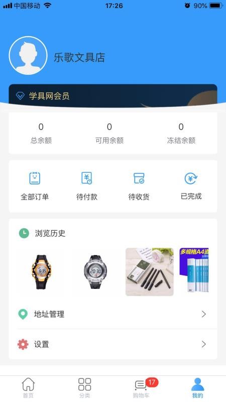 ľֻapp-ľ v1.8.83 ׿