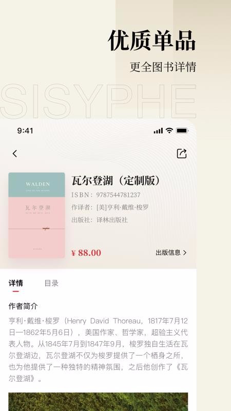 ֻapp- v1.2.0 ֻ