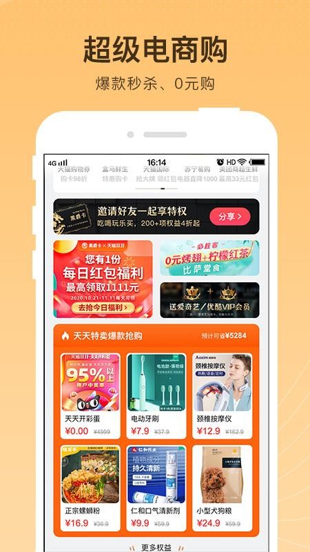 ھȨֻapp-ھȨ v1.1.2 ֻ