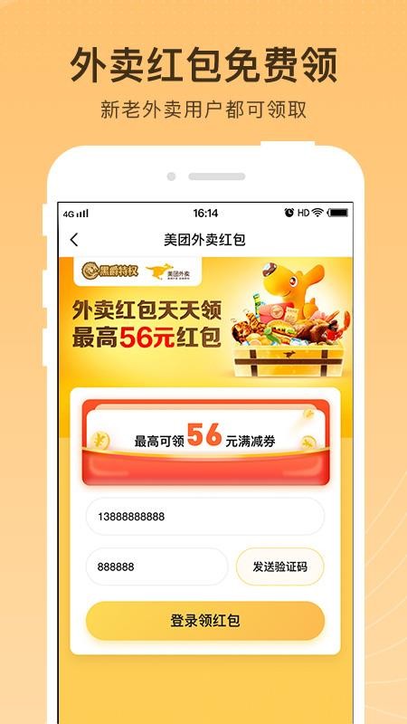 ھȨֻapp-ھȨ v1.1.2 ֻ