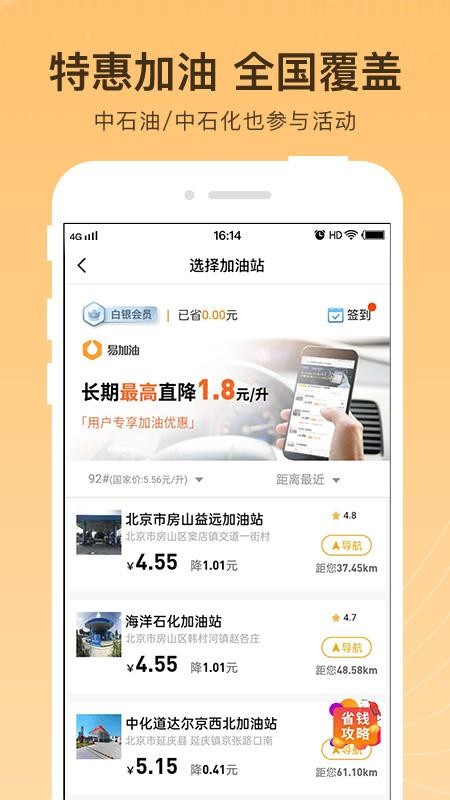ھȨֻapp-ھȨ v1.1.2 ֻ