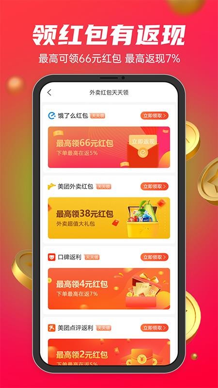 ױʱֻ̳app-ױʱ̳ v4.6.2 ׿