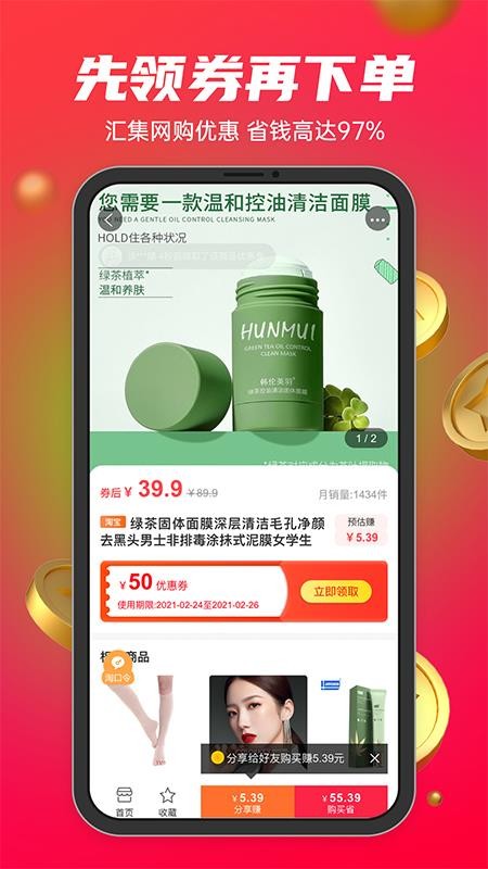 ױʱֻ̳app-ױʱ̳ v4.6.2 ׿
