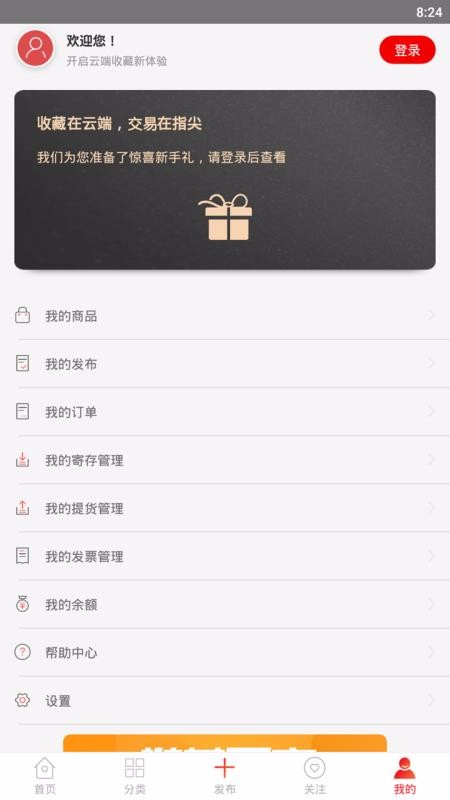 ֻapp- v1.3.5 ׿