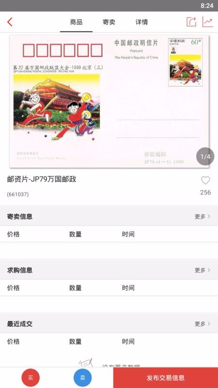 ֻapp- v1.3.5 ׿