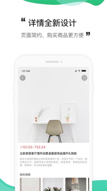 Ȼֻ̳app-Ȼ̳ v2.3.7 ֻ