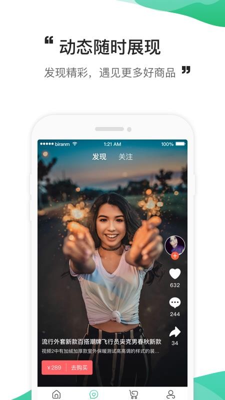 Ȼֻ̳app-Ȼ̳ v2.3.7 ֻ