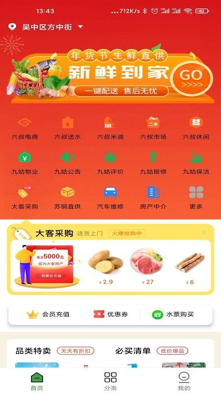 ŹLSֻapp-ŹLS v1.2.0 ֻ