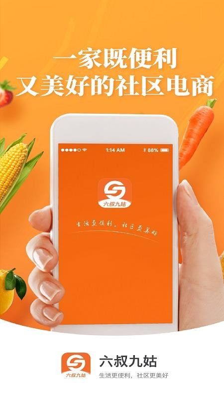 ŹLSֻapp-ŹLS v1.2.0 ֻ