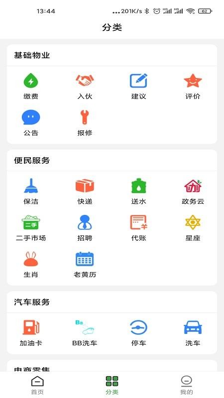 ŹLSֻapp-ŹLS v1.2.0 ֻ