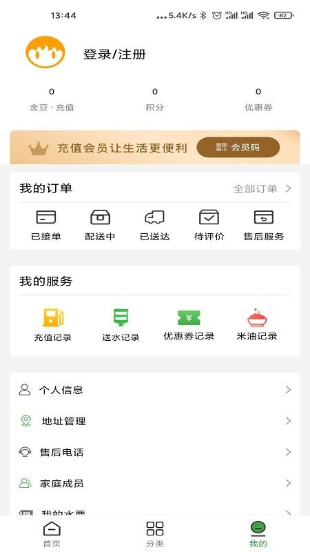 ŹLSֻapp-ŹLS v1.2.0 ֻ