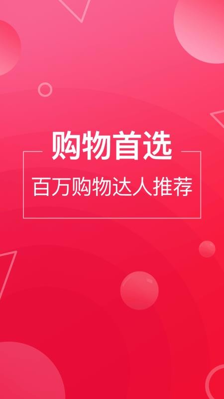 ƿֻapp-ƿ v4.5.1 ׿