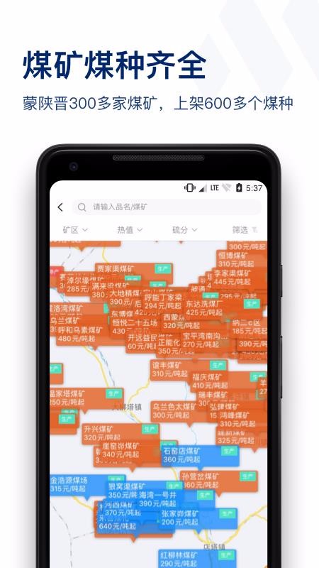 úױֻapp-úױ v4.0.16 ֻ