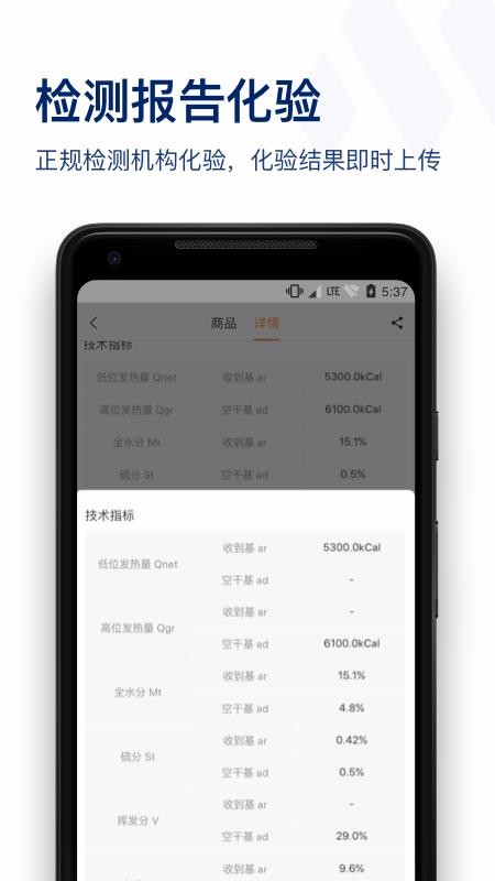 úױֻapp-úױ v4.0.16 ֻ