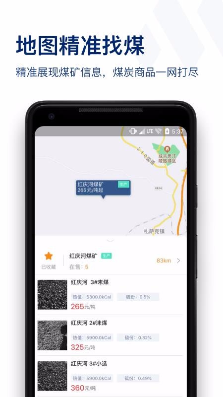 úױֻapp-úױ v4.0.16 ֻ