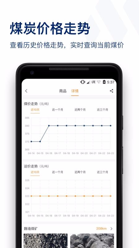 úױֻapp-úױ v4.0.16 ֻ