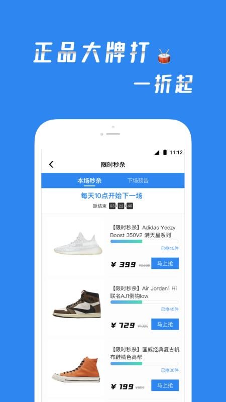 ֻapp- v1.1.2 ׿