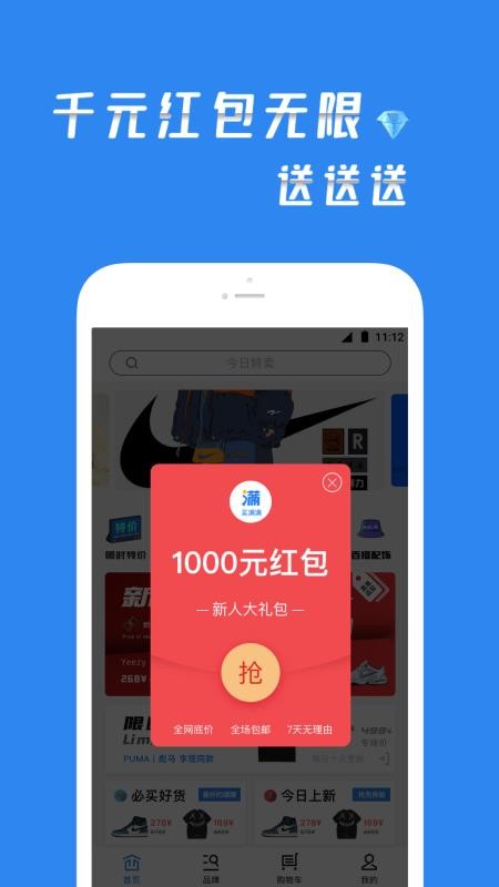 ֻapp- v1.1.2 ׿