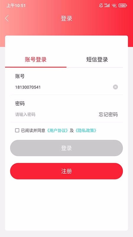 ѡֻapp-ѡ v1.0.0 ֻ