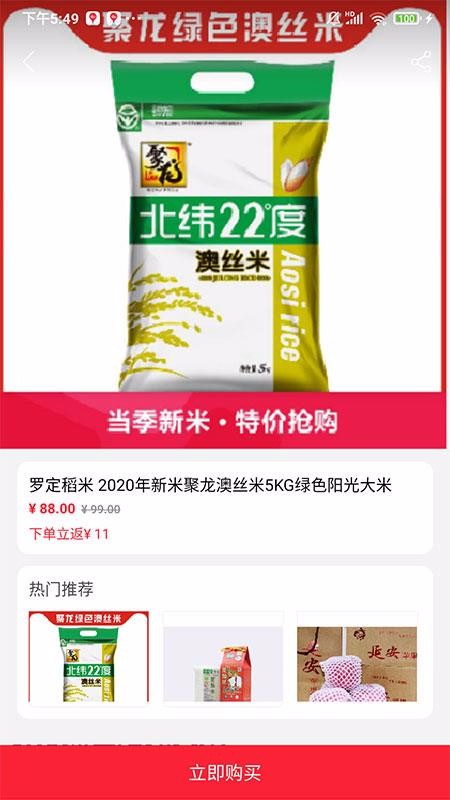 ѡֻapp-ѡ v1.0.0 ֻ