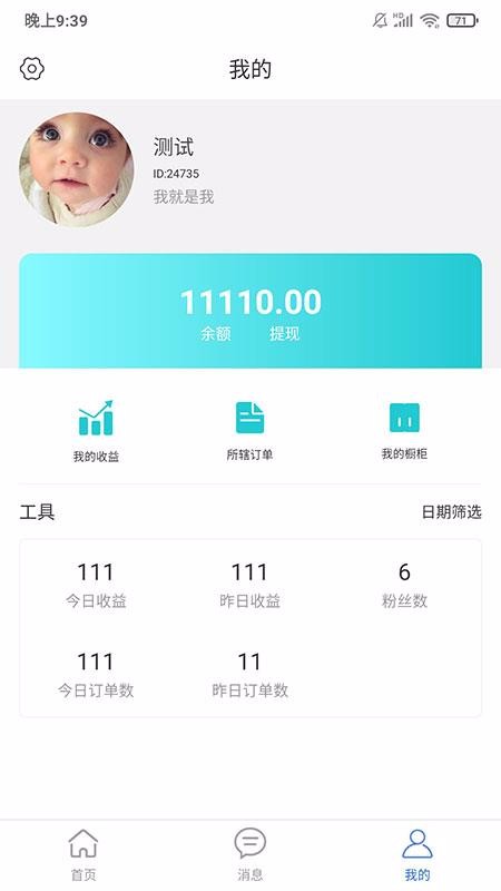 ѡֻapp-ѡ v1.0.0 ֻ