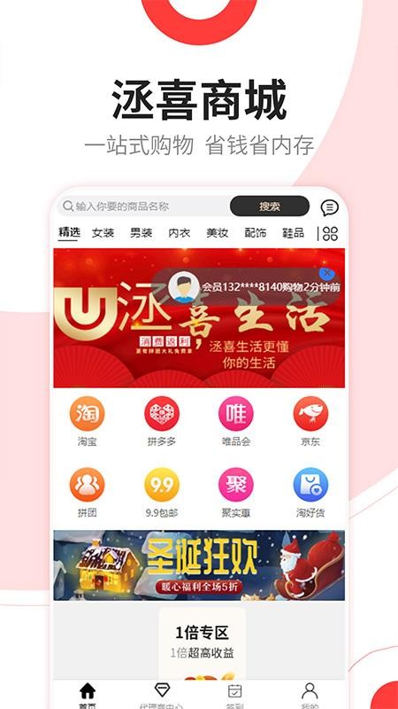 ϲֻapp-ϲ v1.0.27 ׿
