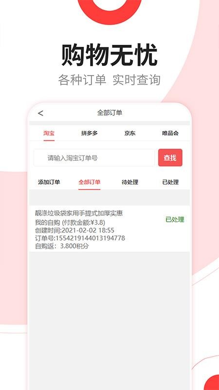 ϲֻapp-ϲ v1.0.27 ׿