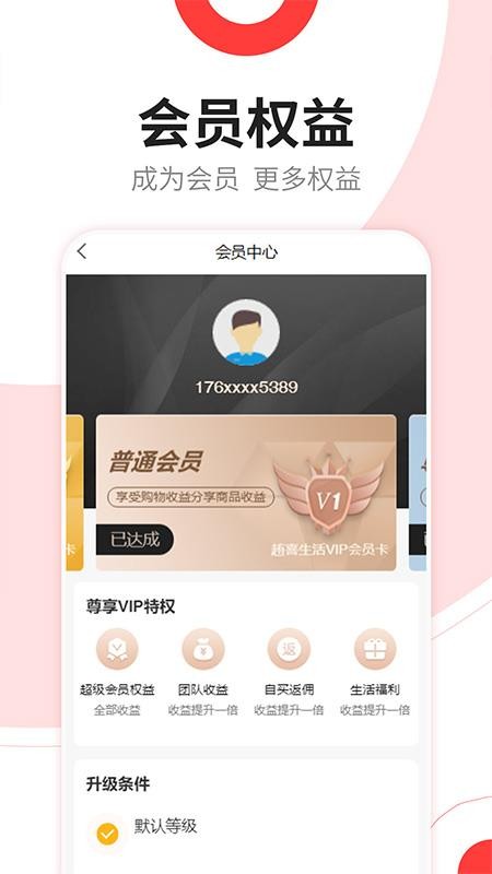 ϲֻapp-ϲ v1.0.27 ׿