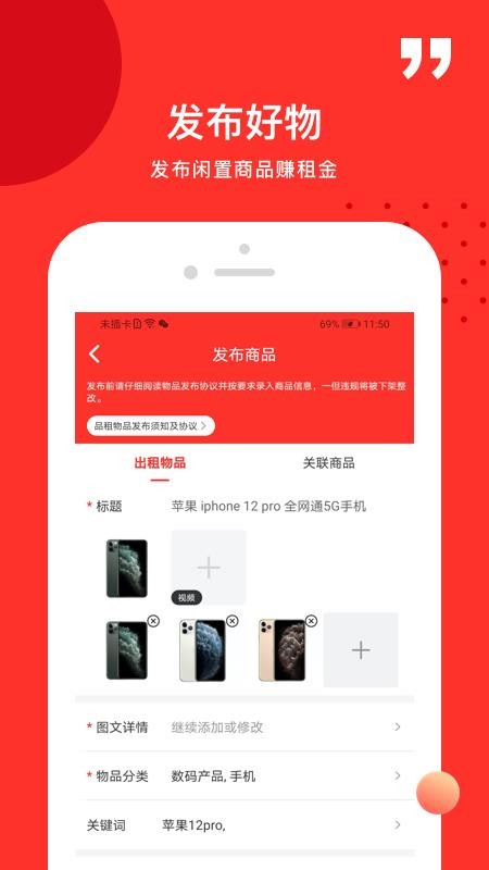 Ʒֻapp-Ʒ v1.0.2 ֻ