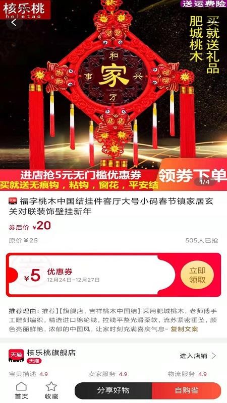 ȯֻapp-ȯ v0.0.11 ׿