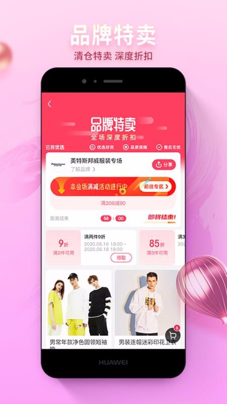 ƻѡֻapp-ƻѡ v1.5.0 ׿