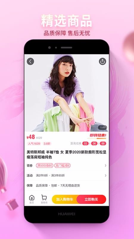 ƻѡֻapp-ƻѡ v1.5.0 ׿