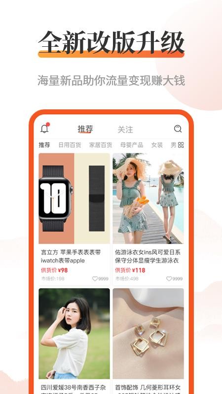 ѡƷֻapp-ѡƷ v1.1.6 ֻ