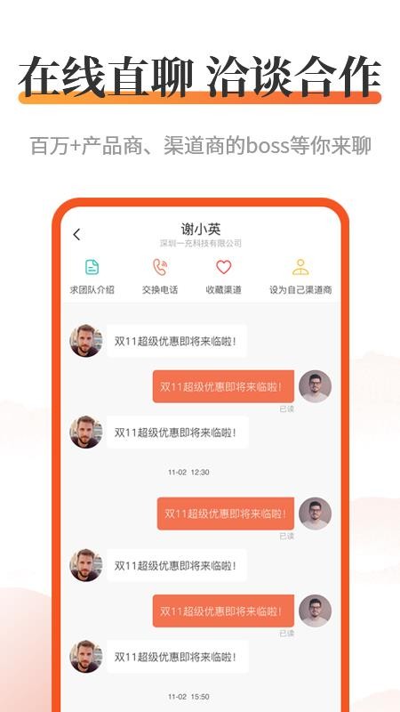 ѡƷֻapp-ѡƷ v1.1.6 ֻ
