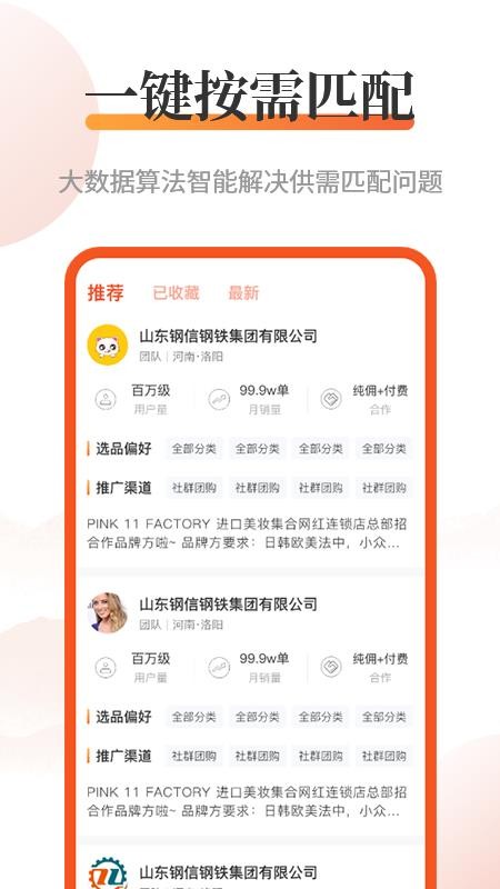 ѡƷֻapp-ѡƷ v1.1.6 ֻ