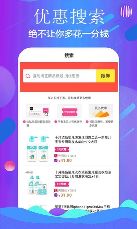 ʡֻapp-ʡ v7.0.5 ֻ