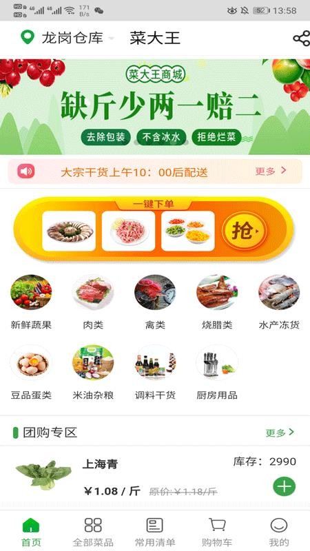 ˴ֻapp-˴ v3.1.96 ֻ