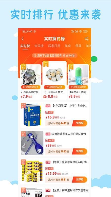 ѡֻapp-ѡ v3.6.3 ׿