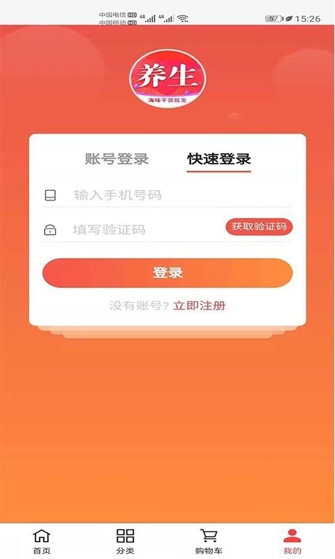 ˺ζֻapp-˺ζ v3.1.1 ֻ