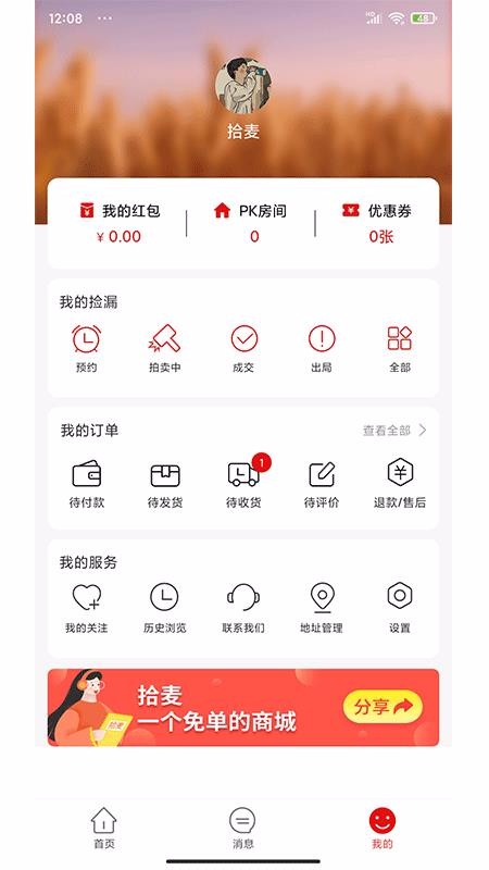 ʰֻ̳app-ʰ̳ v1.0.1 ׿