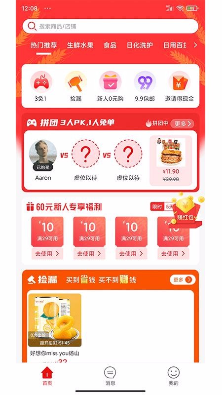 ʰֻ̳app-ʰ̳ v1.0.1 ׿