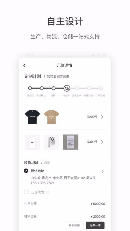 ֻapp- v1.2.0 ֻ