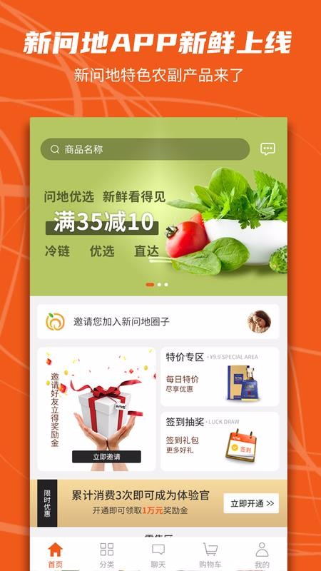 ʵֻapp-ʵ v1.3.2 ֻ