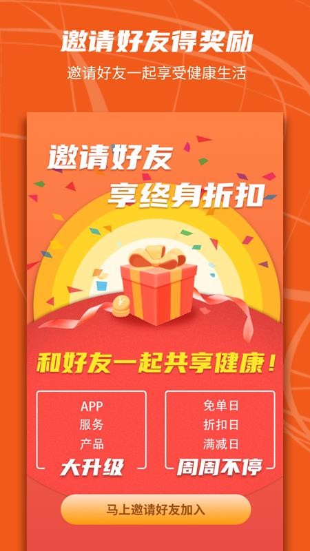 ʵֻapp-ʵ v1.3.2 ֻ