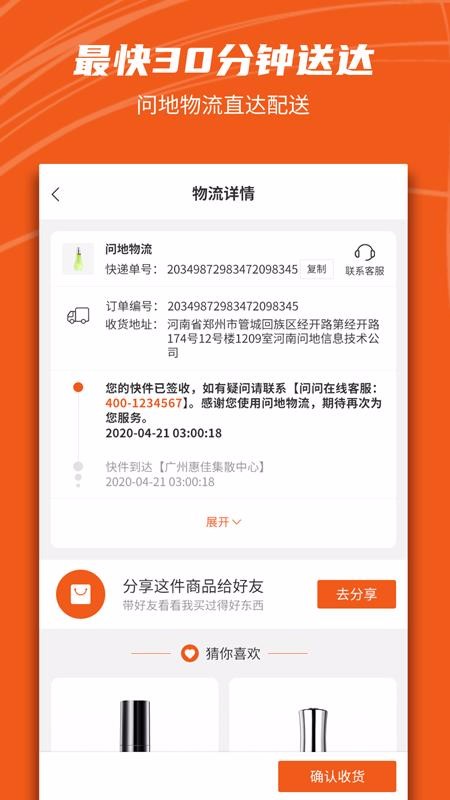 ʵֻapp-ʵ v1.3.2 ֻ