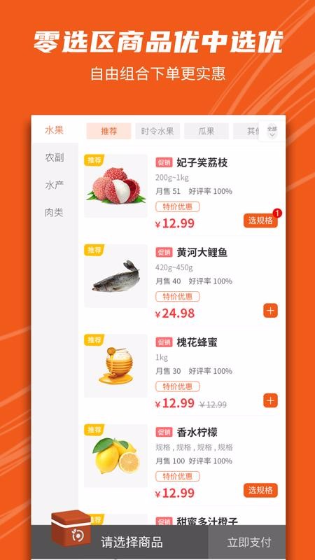 ʵֻapp-ʵ v1.3.2 ֻ