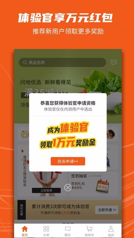 ʵֻapp-ʵ v1.3.2 ֻ