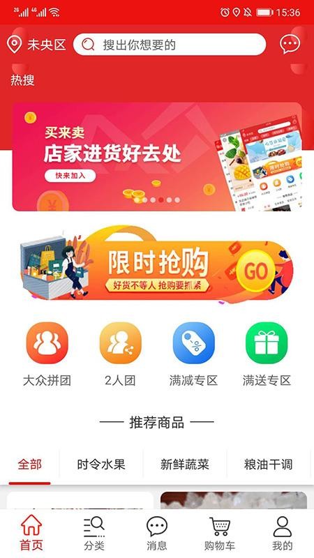 ֻapp- v1.0.3 ׿