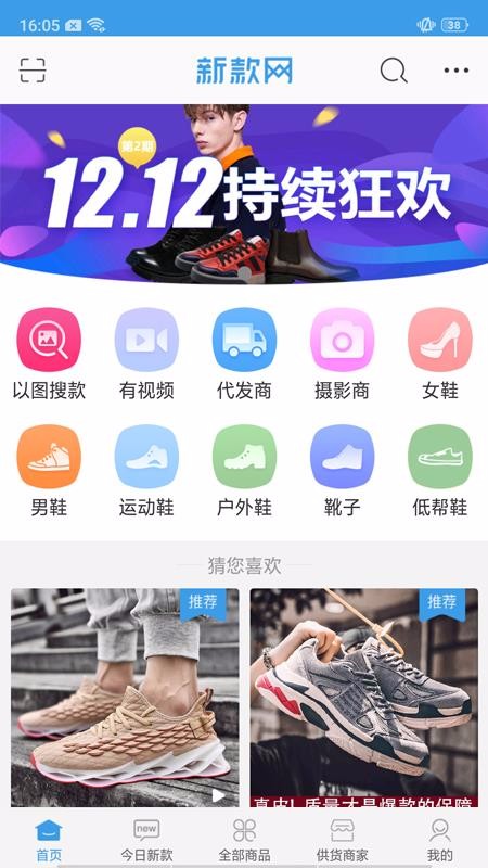 ¿ֻapp-¿ v2.2.7 ֻ
