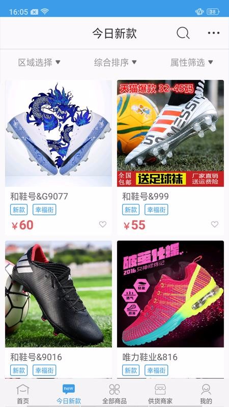 ¿ֻapp-¿ v2.2.7 ֻ